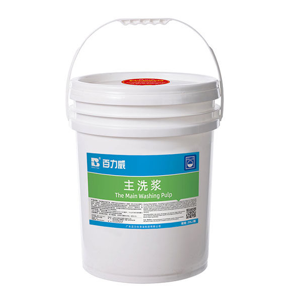 主洗桨（百力威新品上市）超浓缩成本节省38%