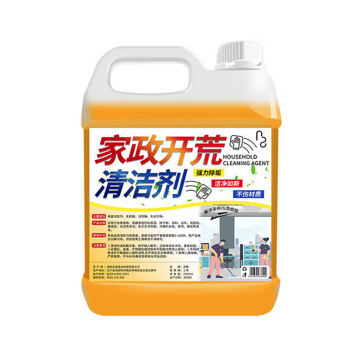 家政开荒保洁清洁剂