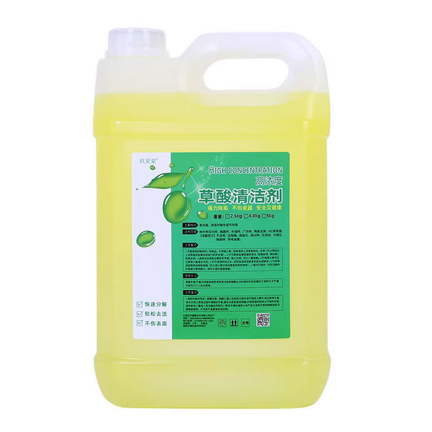 草酸清洁剂