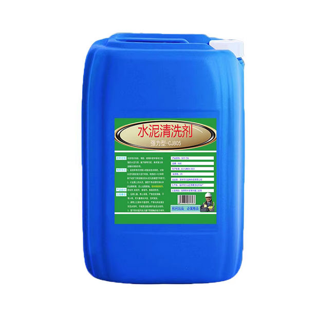 水泥清洗剂 水泥清洗剂